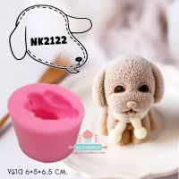 NK2122 พิมพ์ซิลิโคนฟองดอง 3D ลายน้องหมา