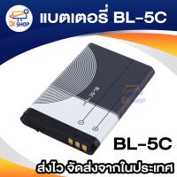 BL-5C 1000 mAh แบตเตอรี่ทดแทนสำหรับ ความจุ 1000 มิลลิแอมป์ รหัสรุ่น  BL-5C