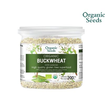 Organic Seeds Buckwheat บัควีท (200g)