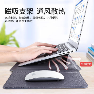 เหมาะสำหรับเคสคอมพิวเตอร์มืออาชีพ Mac Book Apple ที่วางคอมพิวเตอร์แอร์ Huawei ขนาด15.6นิ้วซับใน13นิ้ว