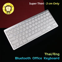 [Bluetooth Office Keyboard] คีย์บอร์ดไร้สายบลูทูธ KEYBOARD Wireless 3.0 Bluetooth Fast Connection EN/TH English and Thai Layout BK-3001 iOS Android PC Mobile Phone Tablet Smart TV