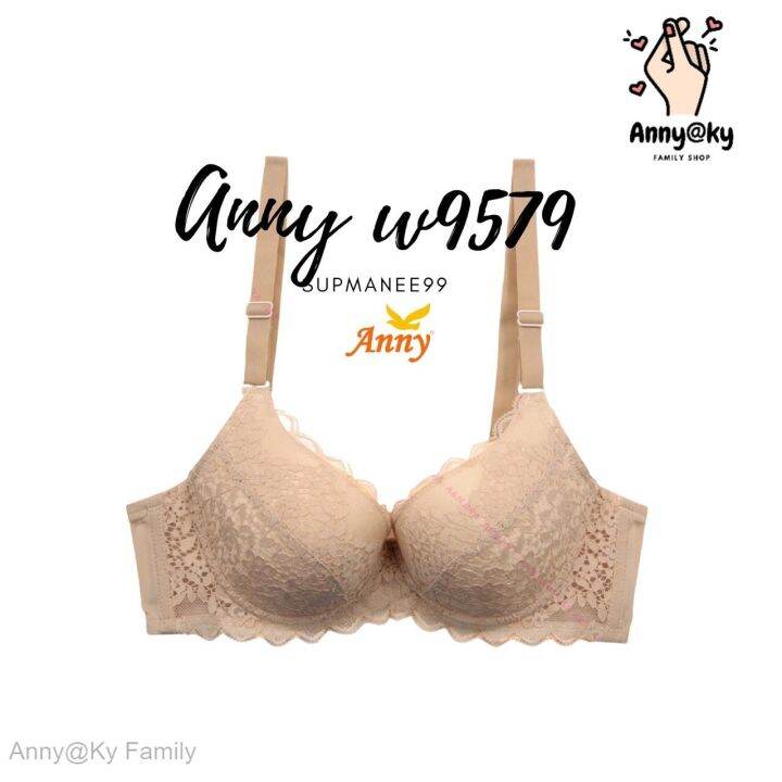 ชุดชั้นในanny-รุ่น-w9579-เสื้อในเต็มทรง-มีโครง-ฟองน้ำบาง4mm-เก็บข้างดี-ใส่กระชับ-ดีไซน์ด้วยลูกไม้-ทรงสวยดูดี