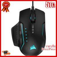 ✨✨#BEST SELLER MOUSE (เมาส์) CORSAIR GLAIVE RGB PRO (BLACK) Warranty 2 - y ##ที่ชาร์จ หูฟัง เคส Airpodss ลำโพง Wireless Bluetooth คอมพิวเตอร์ โทรศัพท์ USB ปลั๊ก เมาท์ HDMI สายคอมพิวเตอร์