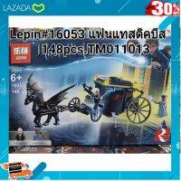 [ Gift เกมฝึกสมอง..เสริมสร้าง ] Lepin16053 แฟนแทสติคบีชส์ 148 pcs ..ของเล่น ถูก ตัวต่อ โมเดล...