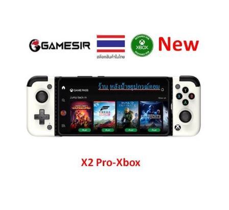 gamesir-x2-pro-xbox-type-c-mobile-game-controller-จอยเกมมือถือ-จอยเกมขนาดเล็ก-จอยเกมพกพา-จอยสติ๊ก