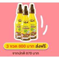 ?สินค้าขายดี? [ซอส3ขวด]ส่งฟรี️ผงปรุงรส ซอสปรุงรส และซอสเทอริยากิ ปราบเด็กกินยาก