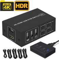 4K สวิตช์ KVM สำหรับ HDMI พอร์ต USB KVM HDMI 4พอร์ตตัวสลับ4X1 4kX 2K/60HZ HDCP 2.2พร้อมตัวควบคุมเดสก์ท็อปสำหรับแล็ปท็อปวินโดว์พีซีและ Macs