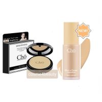 Cho bright แป้งโช  ไบทร์  +Cho Blur &amp; Cover Foundation