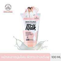 [EXP:03/2024] BEAUTY BUFFET SCENTIO AMINO ACID MILK FACIAL FOAM 100 ML. บิวตี้ บุฟเฟต์ เซนทิโอ อะมิโน แอคสิด เฟเชียล โฟม โฟมล้างหน้า (100 มล.)