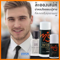 หอมจึ้งไม่จกตา?เซ็ต3ชิ้น?1.กิฟารีนแป้งหอมโรยตัวWis วิส,2.กิฟารีนWis วิสโรลออนและ3.น้ำหอมวิส เปี่ยมเสน่ห์ที่น่าค้นหา/จำนวนรวม3ชิ้น?Dion?