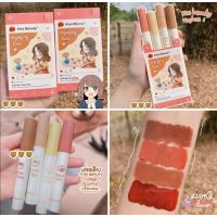 ? เซตลิปบุหรี่ ลิปแมท ลิปจูบไม่หลุด kiss beauty ลิปสติก​ 4 แท่ง 4 เฉดสี ติดทน กันน้ำ [ ของมีจำนวนจำกัด ]