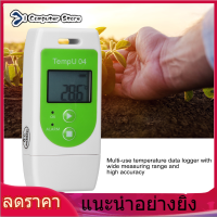 【เก็บเงินปลายทาง】【ฉาก】TempU04 PDF USB Temperature Data Logger เครื่องบันทึกอุณหภูมิแบบใช้ซ้ำได้