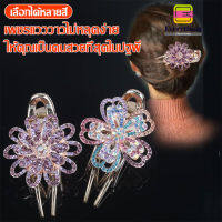 ใหม่2022 ผู้หญิงใหม่กิ๊ฟติดผมกิ๊บติดผมเพชร Rhinestone จับคลิป Boutique เครื่องประดับศีรษะอุปกรณ์เสริมผม