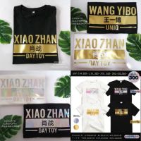 เสื้อยืดคุณภาพดี (พิมพ์พรีเมี่ยม)เสื้อ​ XiaoZhan​ WangYibo