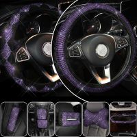 Luxury Purple Rhinestones Steering Wheel Cover Universal Car Interior Accessories Bling Decor Auto Key Case Handbrake Cover Steering Wheels Accessorie