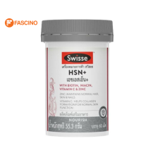 SWISSE Hsn+ ผลิตภัณฑ์เสริมอาหารเอชเอสเอ็น+ (60 เม็ด) ซื้อสินค้า SWISSE Hsn+ จำนวน 1 กระปุก รับฟรี อีก 1 กระปุก กดลงตะกร้าเพียง 1 ชิ้น เริ่ม 23 มิ.ย. 66 - 22 ก.ค. 66 (หรือจนกว่าสินค้าจะหมด)