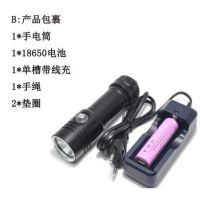 【Ready】? ng light strong light light 26650 ter strong light cave loratn super bright foc long-range super long life