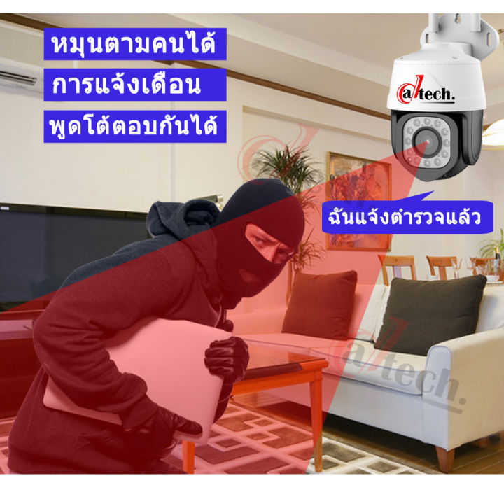 datech-hot-กล้องวงจรปิดใส่ซิม-4g-wifi-5m-กล้องใส่ซิม-4g-true-ais-dtac-คืนวิสัยทัพท์-แจ้งเดือนโทรศัพท์มือถือ-กล้องวงจรปิดไร้สาย-รับประกัน-ราคาถูก