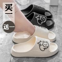 muji MUJI buy one get one free slippers womens summer home indoor home 2023 new couple bathroom MUJI slippers