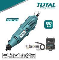 TOTAL ชุดเครื่องเจียรแม่พิมพ์+สายอ่อน เจียรสายอ่อน 130W TG501032 แถมฟรี !!! หัวจับชิ้นงานสายอ่อน 1 อัน พร้อมอุปกรณ์ 100 ชิ้น +