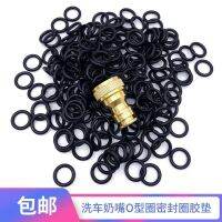 【CW】 Car wash pacifier black O-ring gasket silicone 4 points faucet quick connector water repair accessories