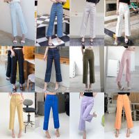 Bemingpants026 (XS-4XL) - Pocket Beming Pants (12 สี)