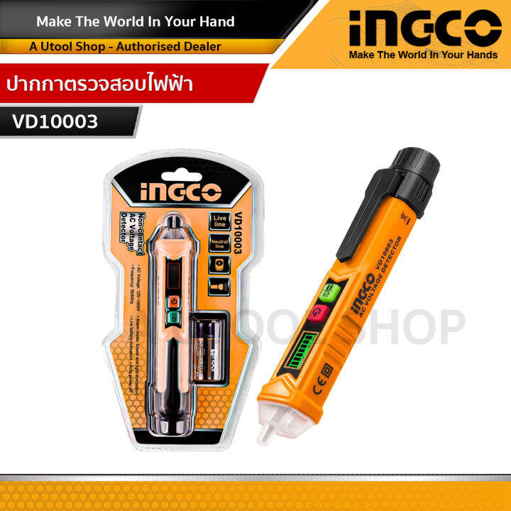 ingco-ปากกาวัดไฟ-ปากกาวัดแรงดันไฟฟ้า-แบบไม่ต้องสัมผัส-รุ่นvd10003-ac-voltage-detector