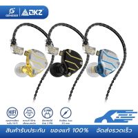 ✁ QKZ ZXN หูฟังอินเอียร์ ระบบเสียง HI-FI Earphone in ear Smalltalk หูฟังถอดสายได้ ไมด์โครโฟนในตัว สายยาว 1.2 เมตร