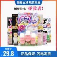 Export from Japan Japans Kobayashi Pharmaceutical Toilet Blossom Bear Toilet Cleaner Small Flower Deodorant Gel Petal Fragrance Cleaner