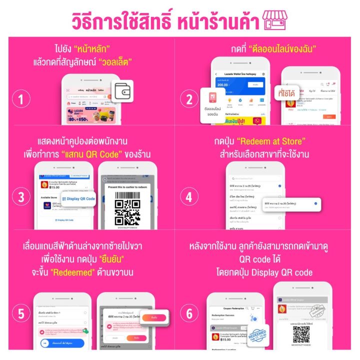 digital-coupon-กระเพาะปลาเนื้อปูตุ๋นเห็ดหอมน้ำแดง-คูปองเงินสดเมนูนี้เท่านั้น-เฉพาะทานที่ร้าน-และซื้อกลับบ้าน