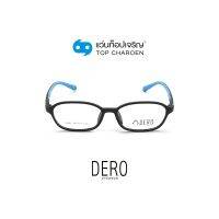 DERO แว่นสายตาเด็กทรงเหลี่ยม 9805-C5  size 48 (One Price) By ท็อปเจริญ