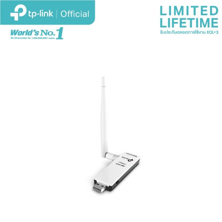 tp-link-tl-wn722n-อุปกรณ์รับสัญญาณ-wi-fi-150mbps-high-gain-wireless-usb-adapter