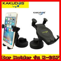 ?ลดราคา? KAKUDOS ที่วางโทรศัพท์มือถือในรถยนต์ ที่จับมือถือ ที่ยึดโทรศัพท์ Car Holder K-067B ## ชิ้นส่วนคอมพิวเตอร์ จอมอนิเตอร์ เมนบอร์ด CPU Computer Cases Hub Switch กราฟฟิคการ์ด Gaming