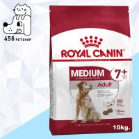 ส่งฟรีทุกชิ้นทั่วไทย  Royal Canin 10kg. Medium Adult 7+  สุนัขสูงวัยขนาดกลางอายุ 7 ปีขึ้นไป