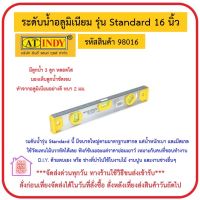 AT INDY ระดับน้ำ อลูมิเนียม รุ่น Standard 16 นิ้ว รหัสสินค้า 90816 *** ส่งด่วน