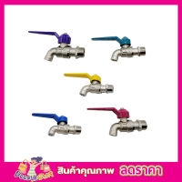 ก๊อกบอล sanwa 1/2"(4หุน) ก๊อกบอลแฟนซี ก๊อกบอลสนาม ก๊อกบอล ก๊อกบอลสนาม sanwa ก๊อกน้ำซันวา 1/2 ก๊อกน้ำ SANWA Fancy Ball 1/2"