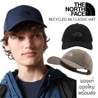 หมวก THE NORTH FACE Recycled 66 Classic Hat ของแท้? มีป้ายTag กันน้ำ กันแดดUV สินค้าพร้อมส่ง