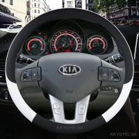 หนัง PU รถพวงมาลัยฝาครอบล้อสำหรับ Kia S Portage 3 2011-2014 Kia Ceed Cee D 2010-2012อุปกรณ์รถยนต์