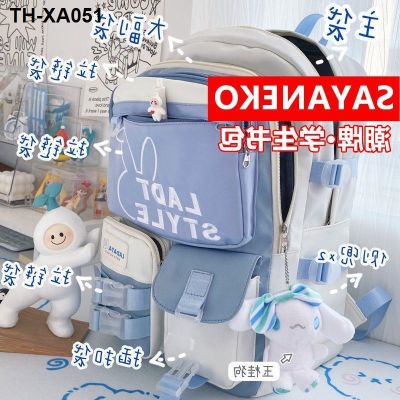 School bags for boys junior high school students trendy cool and domineering grades 4 5 6 girls all-match high-value large-capacity Korean