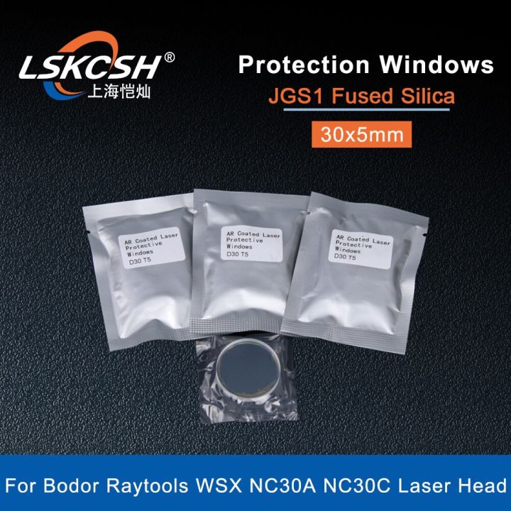 เลเซอร์ใย-lskcsh-pr-wsx-เลนส์ป้องกัน-windows-1064nm-30-5มม-สำหรับเครื่องตัดเลเซอร์-wsx-hsg-ospri