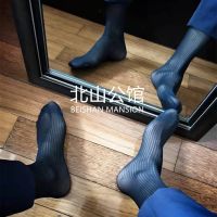 ? 4 pairs of mens black stockings thin sexy formal mid-calf stockings breathable Japanese nylon gentlemans business socks