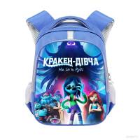 Ruby GillmanTeenage Kraken School bag cartoon blue reflective strip backpack