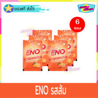 Eno Orange Flavoured Fruit Salt (จำนวน 6 ซอง) อีโน รสส้ม ส้ม