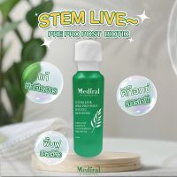 ของแท้ส่งฟรี!! STEM LIVE เอสเซนต์เสต็มเซลล์ ซ่อมแซม ดูแลรักษาสิว 15ml