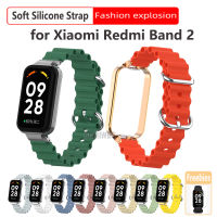 สายซิลิโคนอ่อนนุ่มกันน้ำและกรณีโลหะสำหรับ "Redmi Smart Band 2"