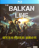 BD แผ่นบลูเรย์แอคชั่นสงครามภาพยนตร์ Balkan ขอบ Hd 1080P กล่องรัสเซีย Dubbing ตัวอักษรจีน