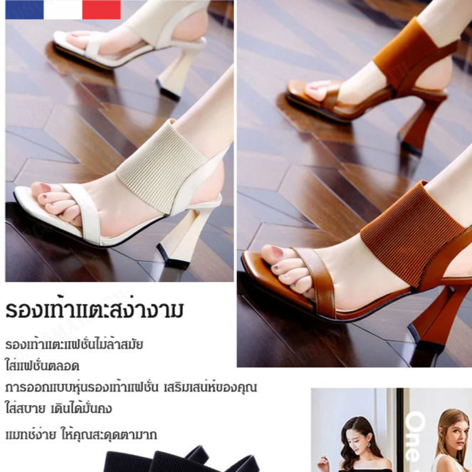 juscomart-รองเท้าส้นเข็มสวยงาม-สไตล์เกาหลีน่ารัก