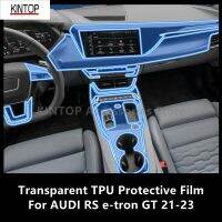 For AUDI RS E-Tron GT 21-23 Car Interior Center Console Transparent TPU Protective Film Anti-Scratch Repair Film Accessories