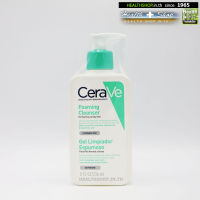 CERAVE Foaming Cleanser 236mL ( เซราวี Ceramide โฟมมิ่ง คลีนเซอร์ ล้างหน้า 236 mL )