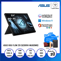 NOTEBOOK ASUS ROG FLOW Z13 (GZ301VV-MU020WS) / Intel Core i9 / 16GB / 1TB SSD / 13.4" IPS /  RTX4060 8GB / Win11+office2021 / ประกัน 3 ปี